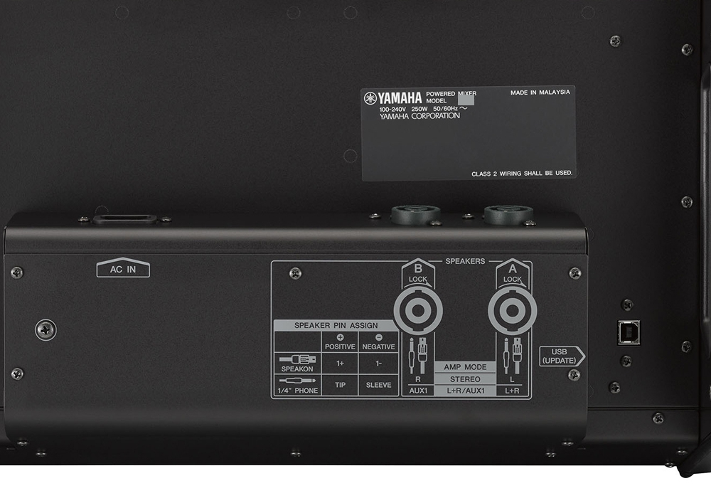 YAMAHA EMX 5 - miniatura